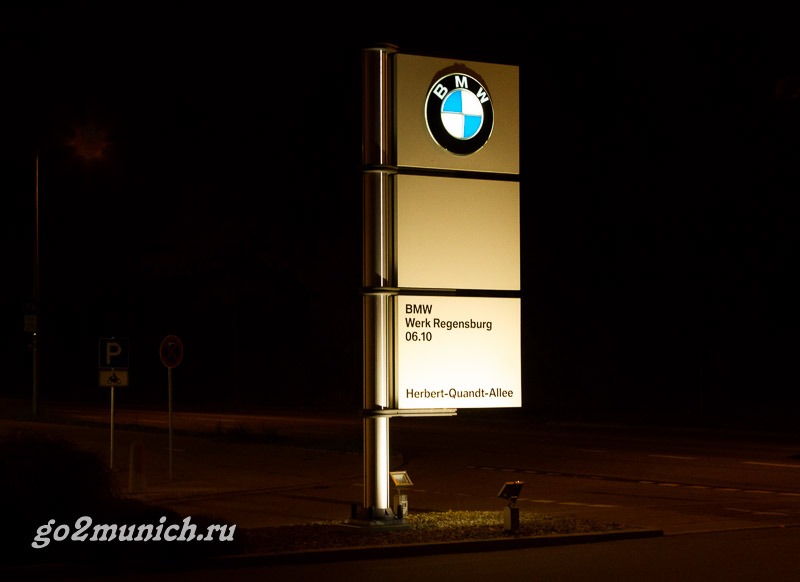 Посмотреть БМВ в Мюнхене Посмотреть БМВ в Мюнхене