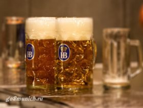 Мюнхен пивной ресторан Хофбройхаус