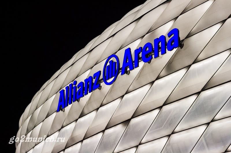 Стадион Баварии Allianz Arena Мюнхен stadion_allianc_arena_myunkhen