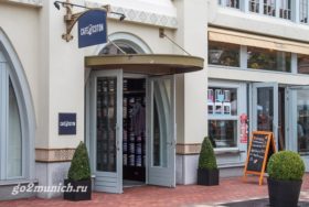 Аутлет Ingolstadt Village под Мюнхеном