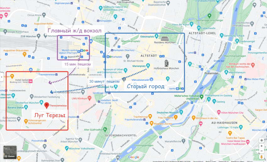 Где проходит Октоберфест в Мюнхене