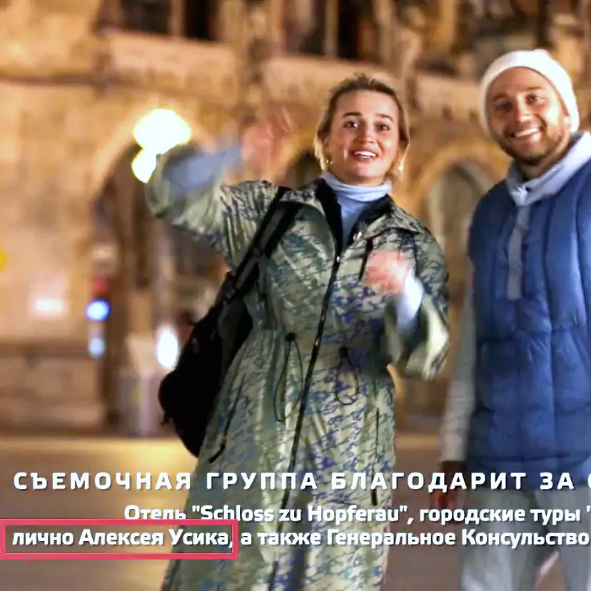 Мюнхен гид Мюнхен гид